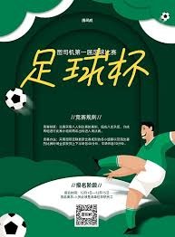 那不勒斯计划引进布阿迪替代洛博特卡